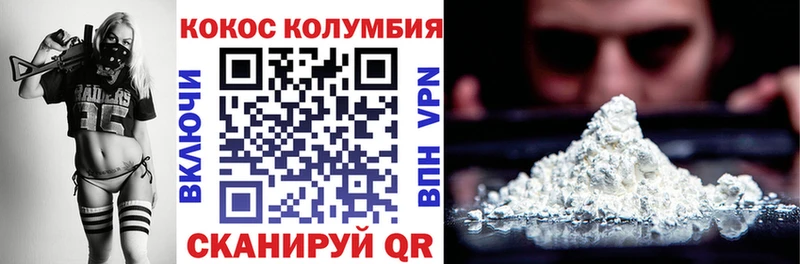 Купить где  Кудымкар  Cocaine Боливия 
