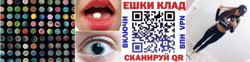Купить где  Кудымкар  ЭКСТАЗИ mix 
