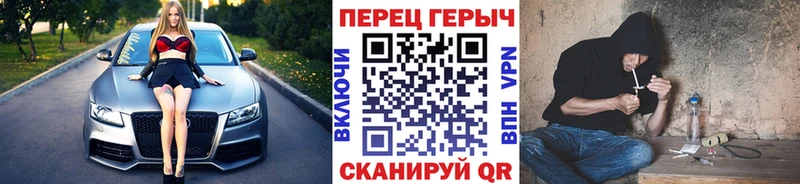 Купить закладки  Кудымкар  Героин гречка 