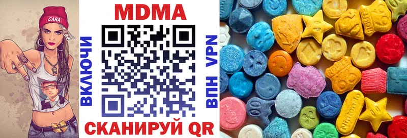 MDMA crystal Купить Кудымкар