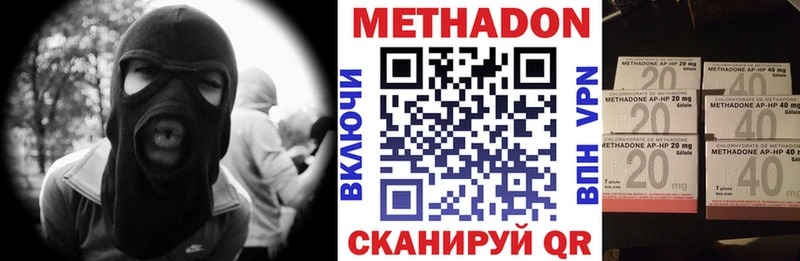 Купить закладки  Кудымкар  Метадон кристалл 